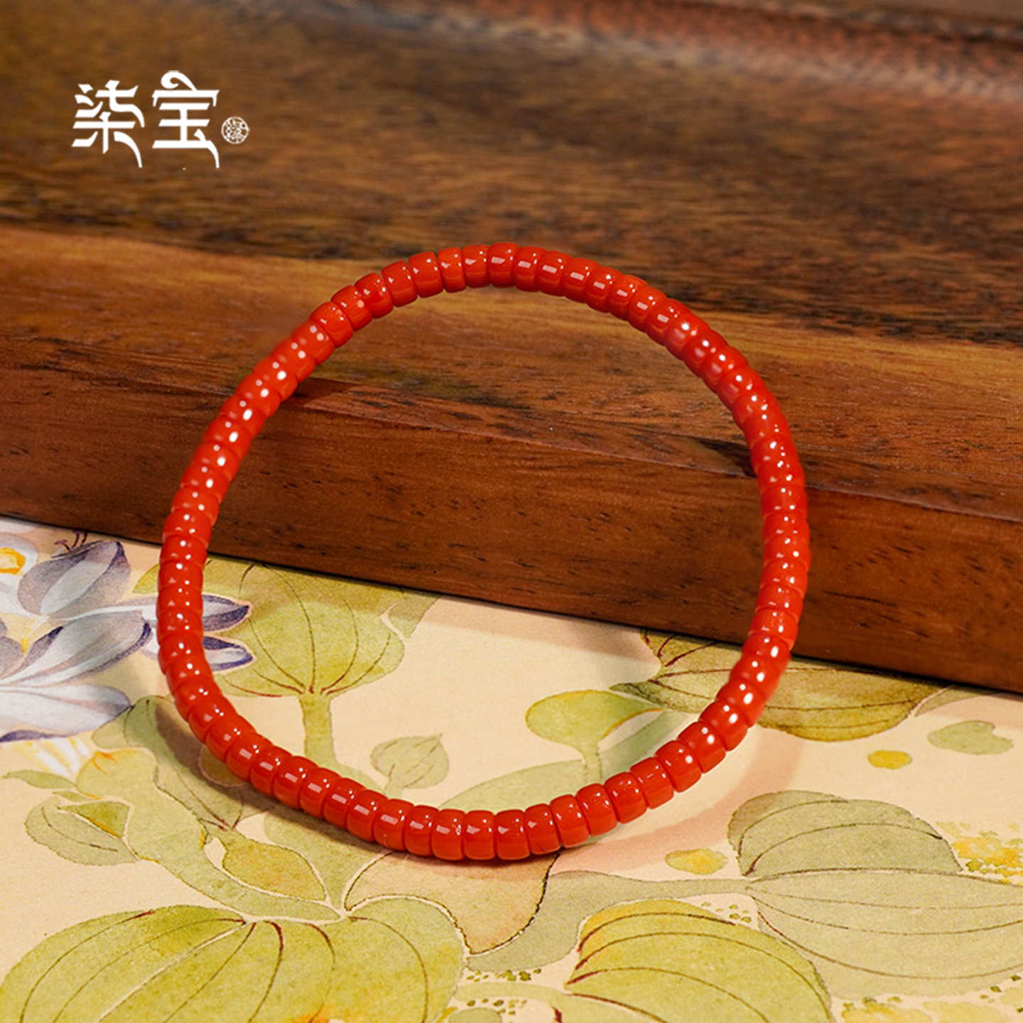 七宝缘天然珊瑚手链单圈细手串