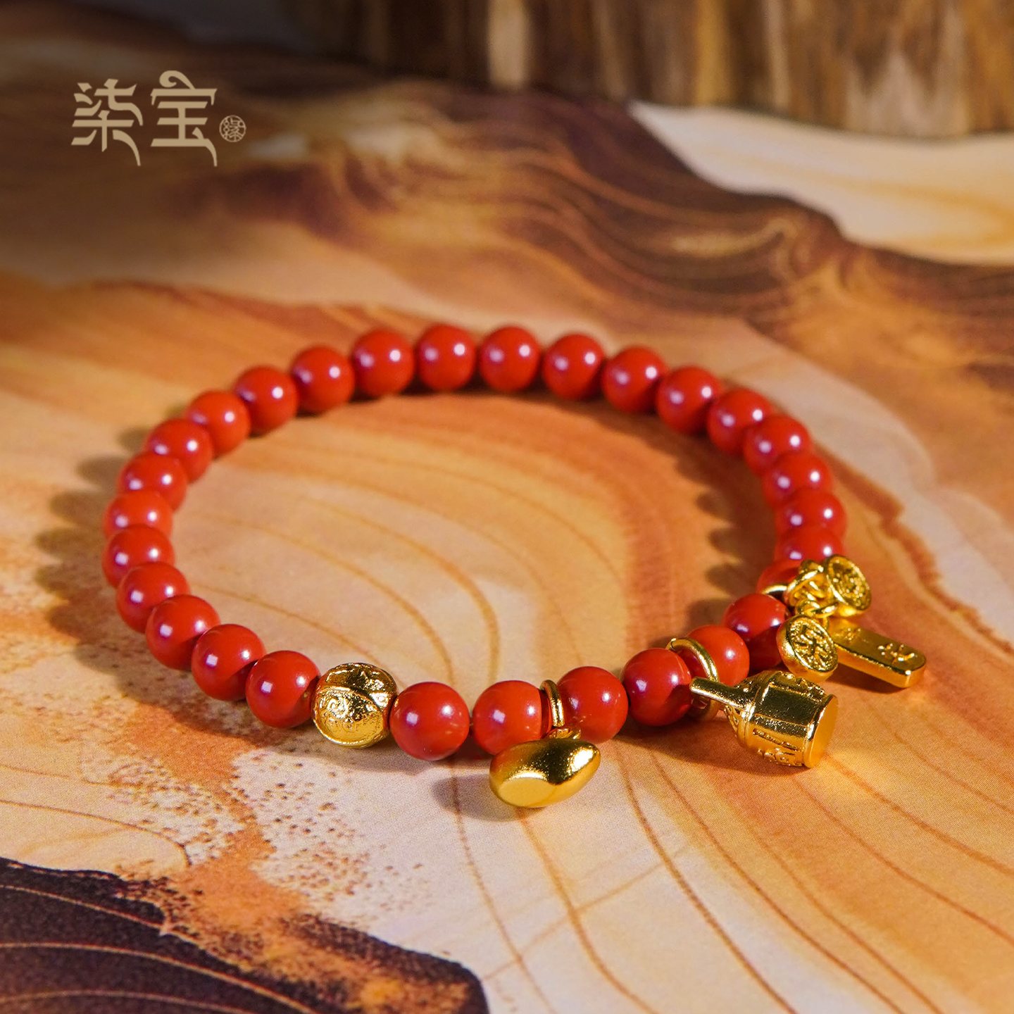 七宝缘天然朱砂手链日进斗金