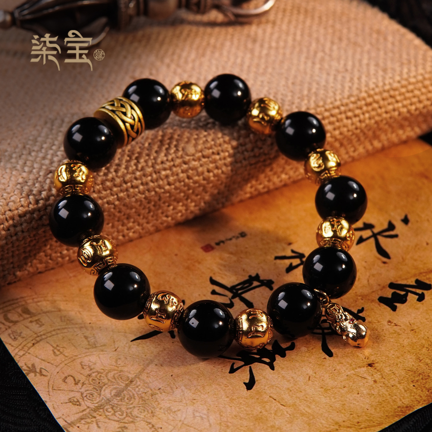七宝缘龙晶护佑招财貔貅黑曜石手串跨年礼物送男生手链圣诞礼物