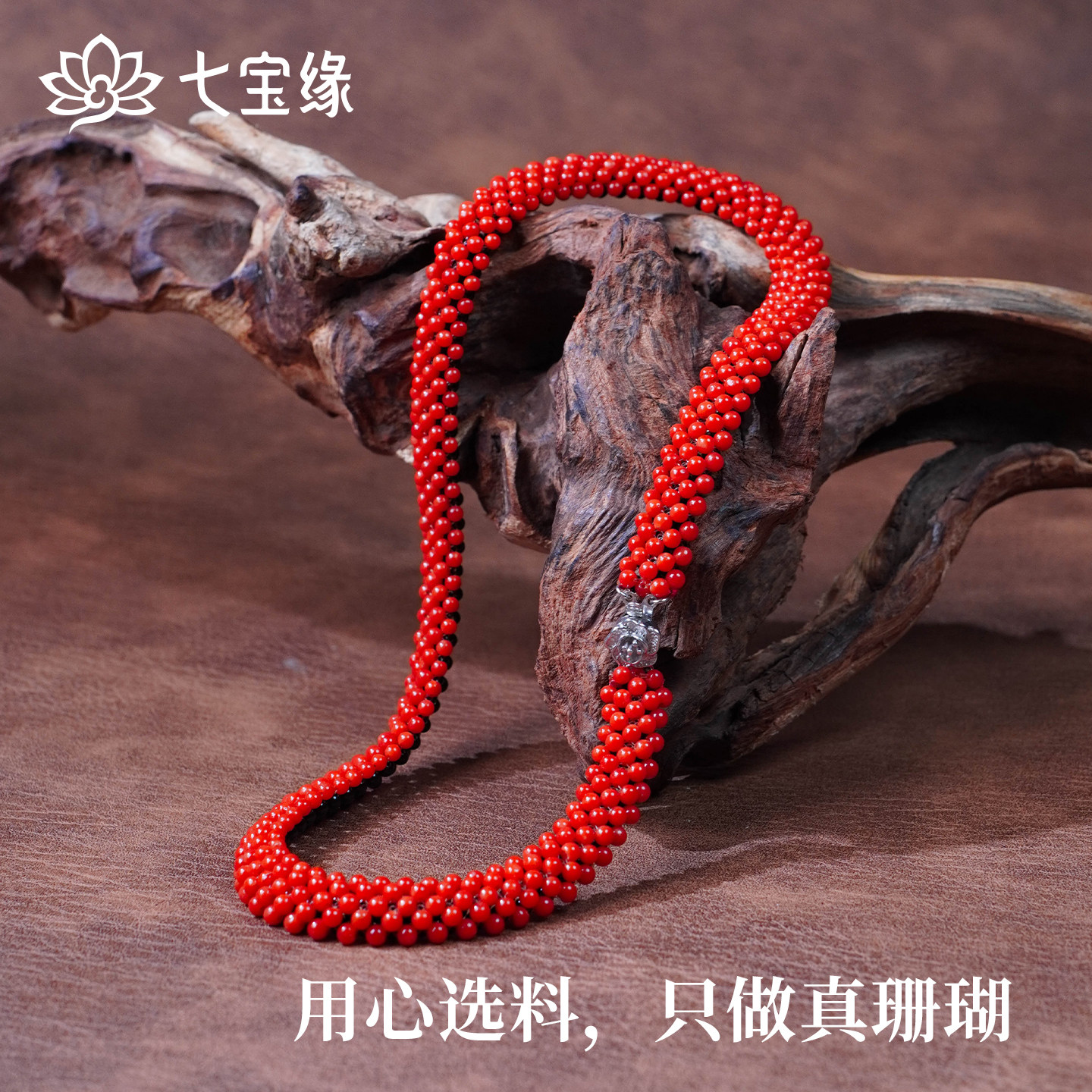 沙丁天然红珊瑚锁骨链高级项链时尚原创精致结婚情人节漂亮礼物