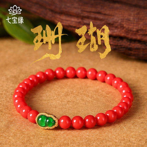 七宝缘-福禄沙丁珊瑚手串