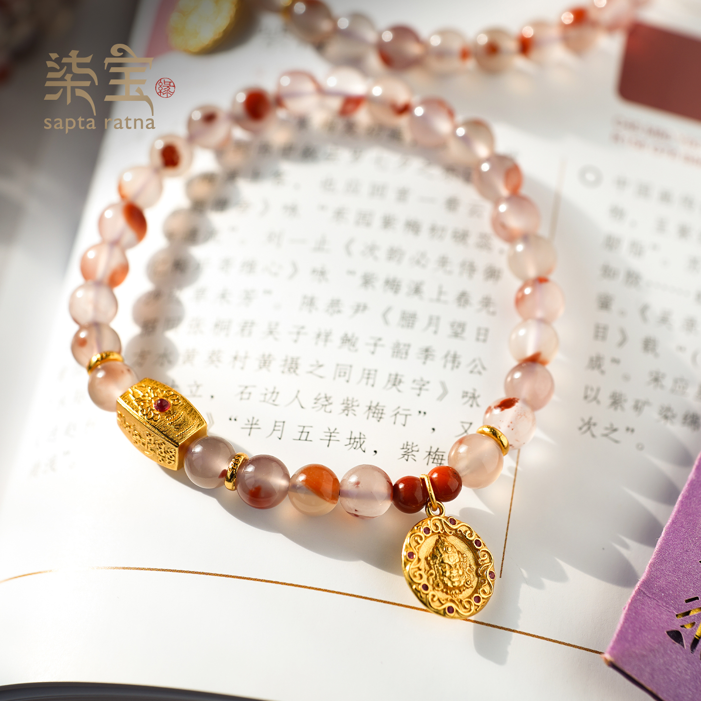 七宝缘天然手串绛玲珑冰飘南红女款原创设计手链送朋友闺蜜礼物