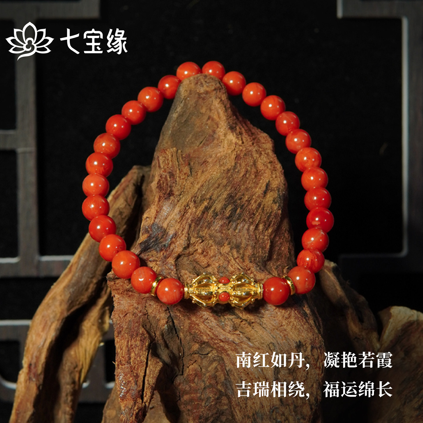 天然南红玛瑙手串925银女高级结婚情人节礼物精致独特时尚原创