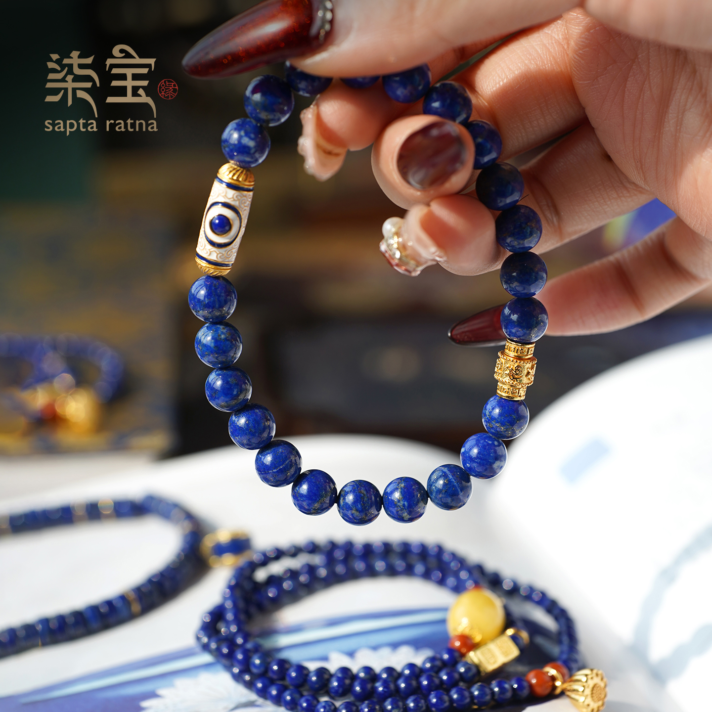 七宝缘天硫瑟青金宝瓶天珠手串原创设计国潮藏式多圈手串多宝手链