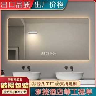 浴室卫生a间智能镜子触摸屏方形带灯led发光化妆台洗手间防雾壁挂