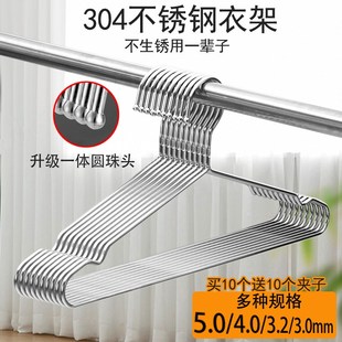 304不锈钢g实心衣架5mm加粗加厚晾衣架晒衣夹家用