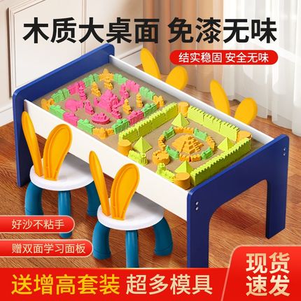 儿童实木积木桌子多功能玩具沙桌男女孩3一6岁拼装益智Z动脑游戏