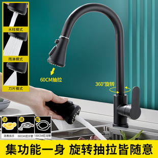 厨房水槽洗菜盆龙头冷热水可旋转增压喷Q头全铜体阳台洗衣 抽拉式