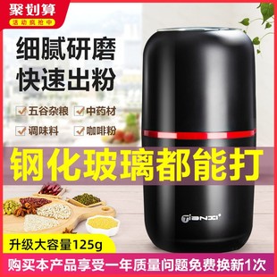 磨粉机家用小型打粉o机五谷杂粮中药材粉碎机研磨器电动超细研磨