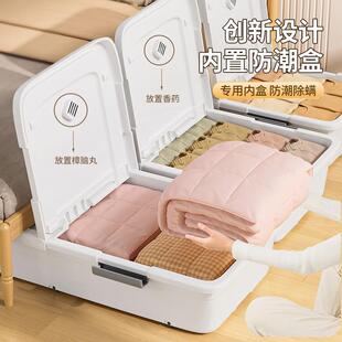 床底家用大容量衣服被子整理箱床下储物箱 收纳箱带滑轮扁平抽屉式