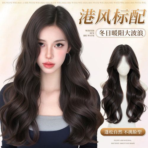 假发全头套女仿真发自然无痕
