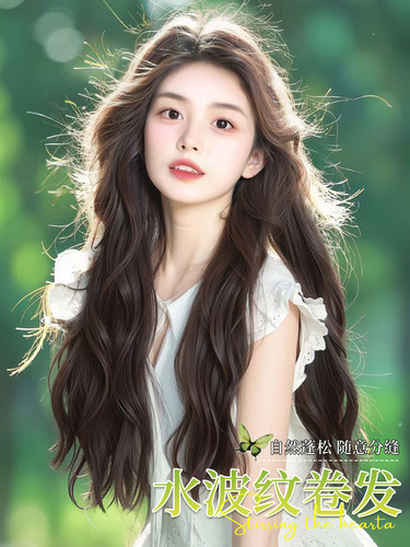 假发全头套女彷真水波纹长卷发时尚减龄中分慵懒蛋蛋卷整顶假发套