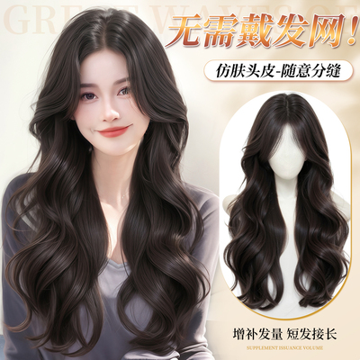 圣帝丝免戴发网长卷发补发接发片