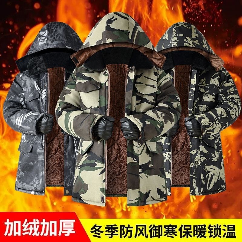 棉大衣加长款军绿棉衣男r冬季外套加厚棉服冷库防寒保暖迷彩工作