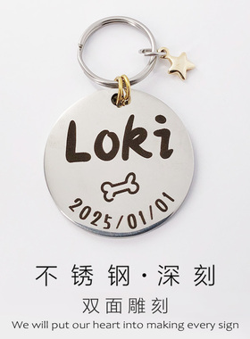宠物狗狗牌身份牌定做刻字狗狗项链铃铛饰品项圈猫咪吊牌