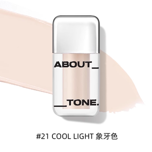 韩国新品ABOUTTONE养肤型小胖墩遮瑕5.6g高贴合强效持久遮瑕 持妆
