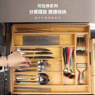 抽屉收纳整理盒分隔箱厨房餐具收纳盒家用多功能竹制组合储物盒子