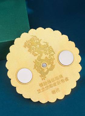 博物馆文创纪念品定制双龙戏珠冰箱贴国宝冰箱贴AR金属贴冰箱装饰