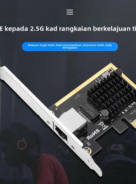 PCIE转2.5G网卡2500M网吧PXE无盘PCI-E千兆网口RJ45瑞昱RTL8125B