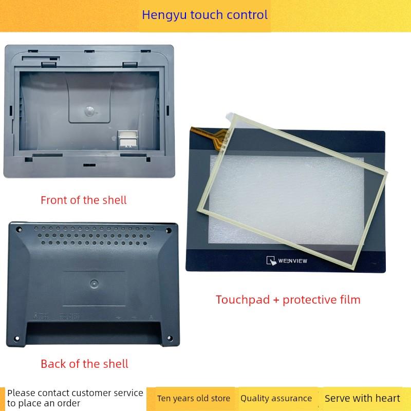 TK6070/8071/6071iP TK6070/6071iQ MT8071iP触摸板 外壳 液晶屏