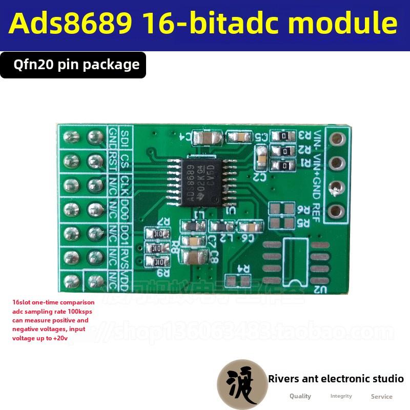 ADS8689 16位ADC模块原装正品可测量正负电压高速采集单片机开发