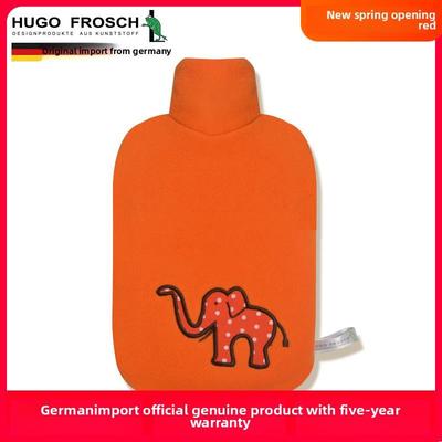 Hugo Frosch婴幼儿全水热水瓶，德国进口，安全无异味