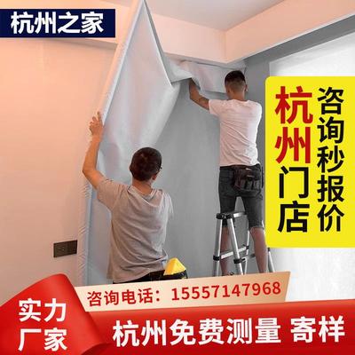 高端杭州墙纸墙布电视背景墙高级感2025新款卧室无缝全屋壁纸壁布