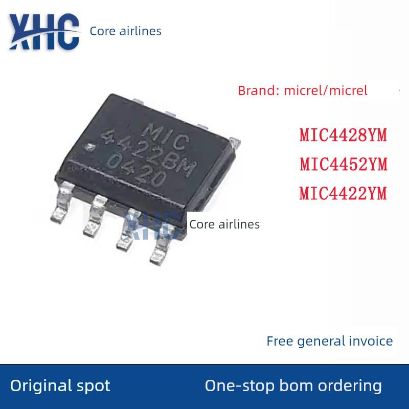 全新原装 MIC4428YM MIC4452YM MIC4422YM 贴片SOP8 驱动器芯片IC
