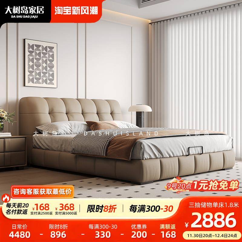 大树岛家居法式复古奶油风泡芙床现代简约储物收纳真皮主卧双人床
