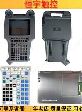 适用示教器A05B-2518-C100 C212 C301 MHE2 AWE2按键膜外壳液晶屏
