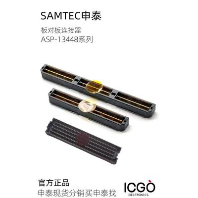 申泰ASP-134486-01 134488-01 400Pin 公母座 板对板连接器 10排