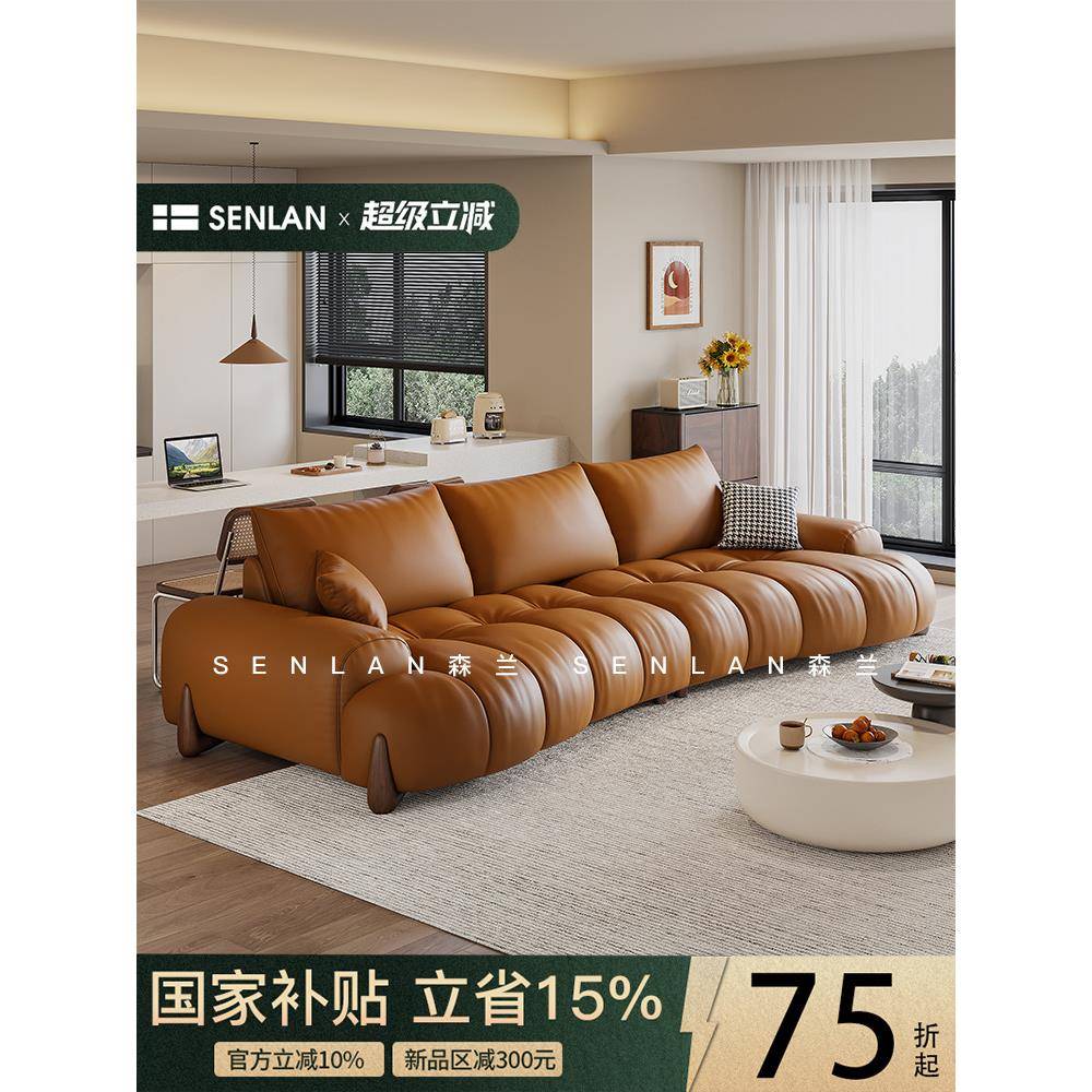 意大利Normcore真皮沙发客厅小公寓可达豪华现代大坐深覆古钢琴键