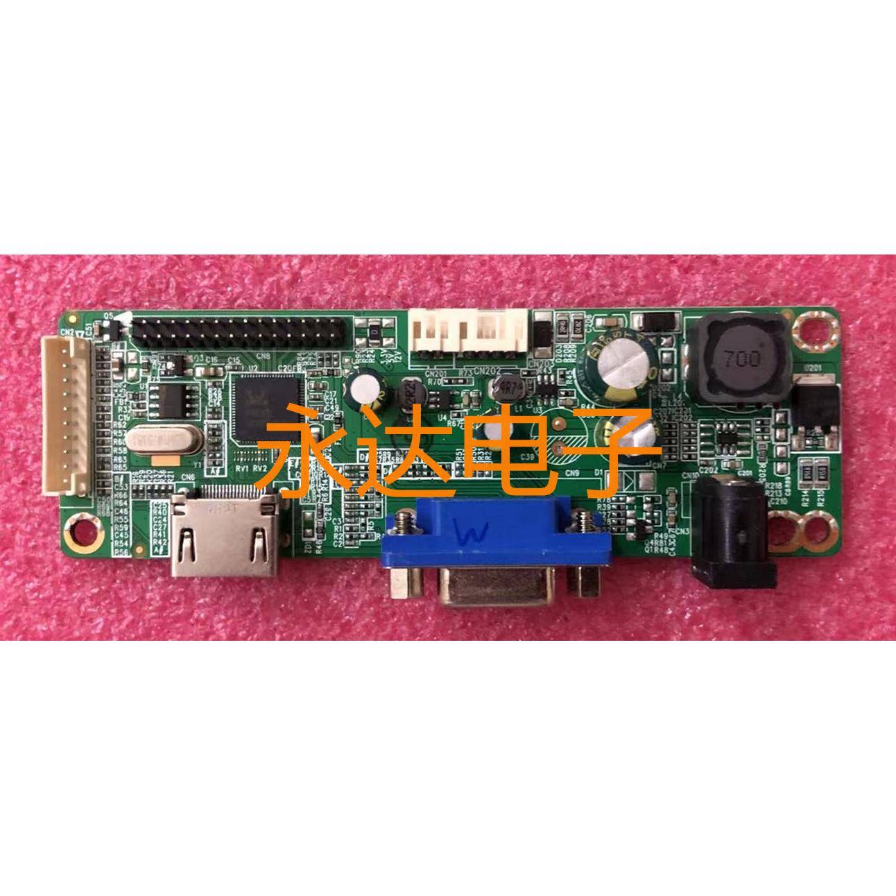 原装 SG81MA_VH_F001 SG81MA_VH_F003 液晶显示器驱动板 松冠主板
