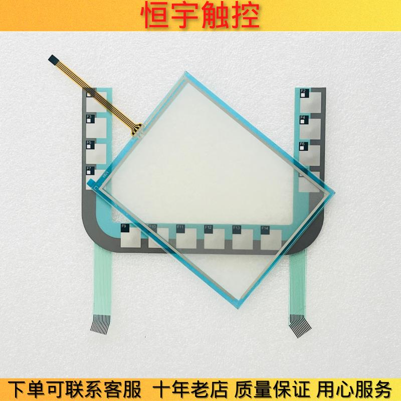 全新MOBILE PANEL 177 DP 6AV6645-0AA01-0AX0触控屏幕触控板按键