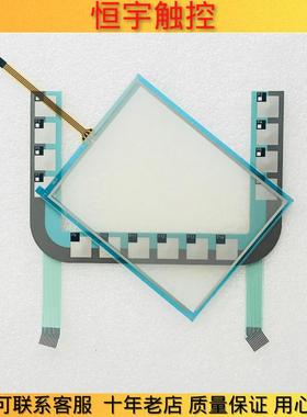 全新MOBILE PANEL 177 DP 6AV6645-0AA01-0AX0触控屏幕触控板按键