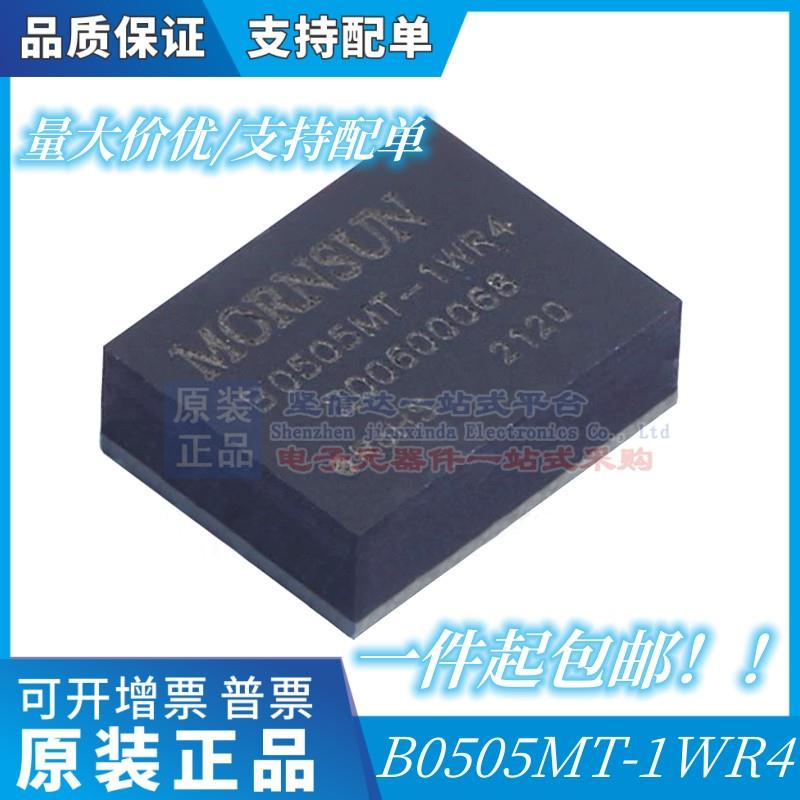 B0505MT-1WR4 金升阳 定电压5V转5V单路输出 DC-DC贴片电源模块