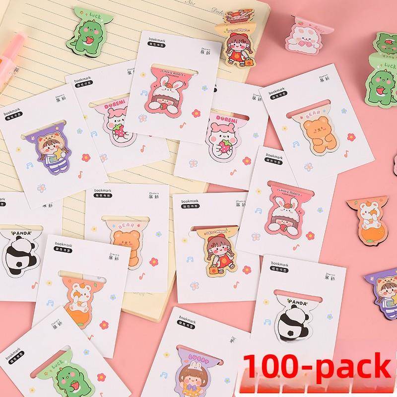 磁性书签创意精美萌女心男卡通幼儿园小朋友礼品奖小学生实用