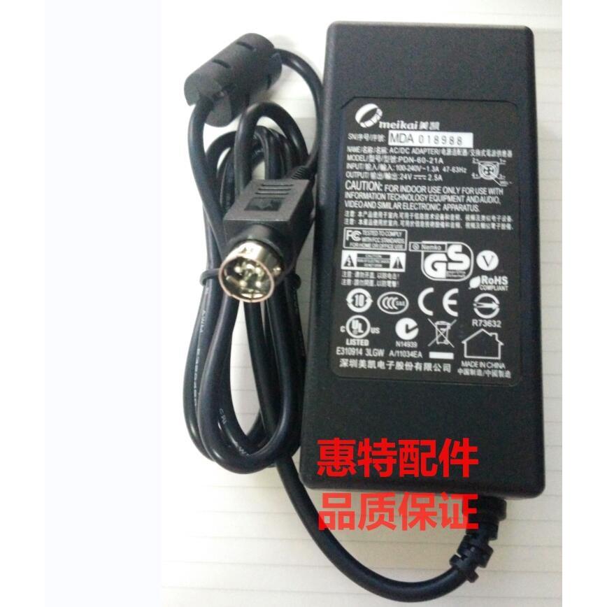 HKC惠科2459 X3 液晶显示器24V2.5A电源适配器PDN-60-21A充电器线