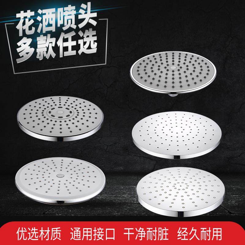 自动除垢顶喷大花洒 顶喷头ABS花洒8寸塑料淋浴头大花洒莲蓬头