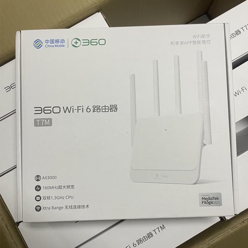 全新360T7千兆AX3000路由器mesh组网Wifi6双频5G高速运营商版通用