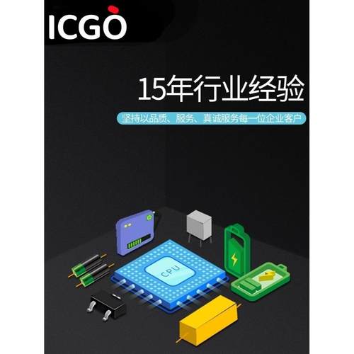 全新原装 SC8701QDER SC8701 QFN32 高效率 DC-DC开关电源管理IC