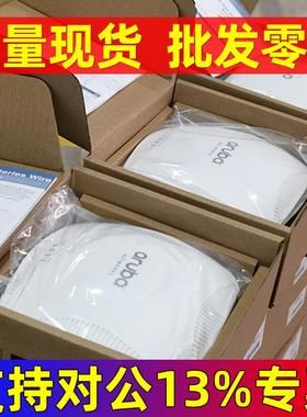 安移通Aruba IAP/AP-205-RW吸顶POE供电无线千兆WiFi胖瘦酒店工程
