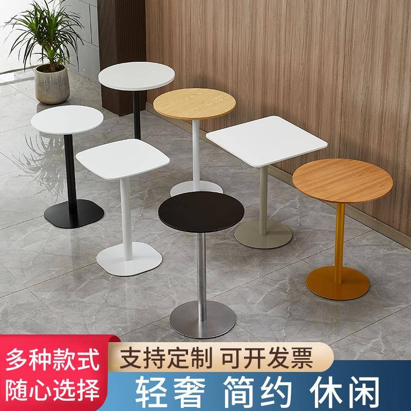 咖啡厅圆桌糖水甜品网红奶茶店休闲展会洽谈桌椅组合白色烤漆桌子