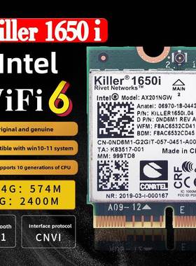 Killer1650i 9560 9462AC M.2无线网卡WiFi6蓝牙5.1笔记本电脑