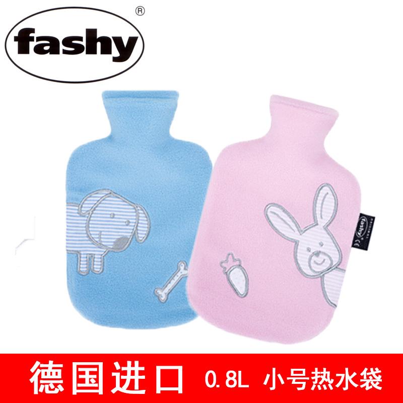 德国进口fashy热水袋注水可爱毛绒外套暖水袋敷肚子小暖手宝6505