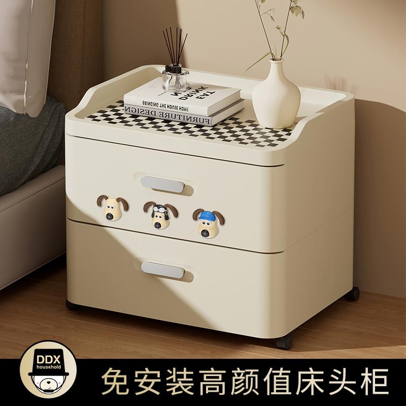 uforu奶油风塑料床头柜家用卧室抽屉式意式极简床边收纳柜2025窄