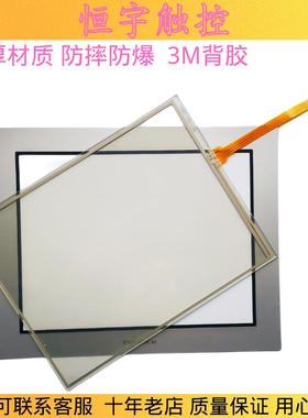 全新GP-4501T PFXGP4501TAA PFXGP4501TAD触摸屏触摸板 保护膜