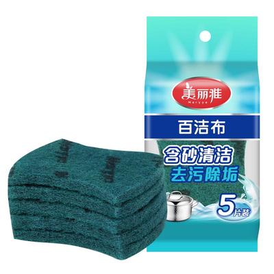 美丽雅百洁布洗碗布台力去污含砂清洁布金钢砂抹布加厚家用海绵刷