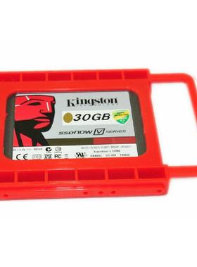 红色/黑色SSD固态笔记本硬盘支架2.5转3.5寸台式电脑机箱转换托架