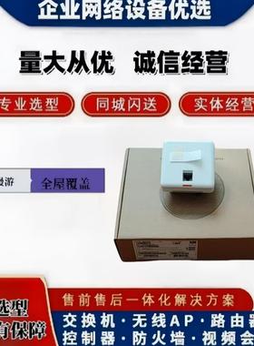 AirEngine 5762S-11SW 5762S-12SW 双频86盒WIFI6面板无线AP